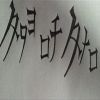 AgeOfAto