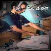 DJCzaR