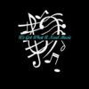 GWUNMUSIC
