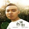 AlanChen