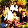 Various Artists