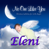 Personalized Kid Music