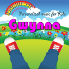 Personalized Kid Music
