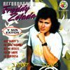 Freddy Zelada