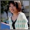 Sayaka Kaneko