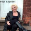 Kaya Ropechain