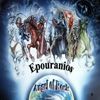 Epouranios