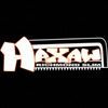 Haxaw Richmond Slim
