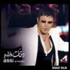 Assi Al Hellani