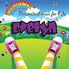 Personalized Kid Music