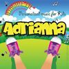 Personalized Kid Music