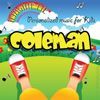 Personalized Kid Music