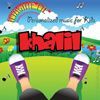 Personalized Kid Music
