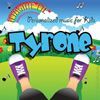 Personalized Kid Music