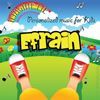 Personalized Kid Music