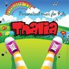 Personalized Kid Music