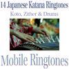 Mobile Ringtones