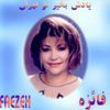 Faezeh