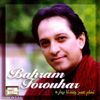 Bahram Forouhar