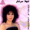 Shahla Sarshar