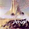 Various Artists