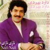 Davood Behboodi