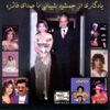 Faizeh