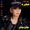 Shohreh