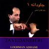 Loghman Adhami