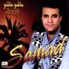 Samad