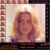 Googoosh