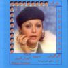 Googoosh