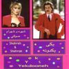 Shohreh & Shahram