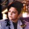 Shakila