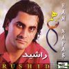 Rushid