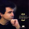 Aref