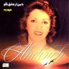 Ahdiyeh