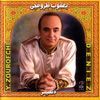 Yaghoub Zourofchi