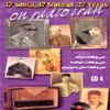 Various Artists