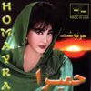 Homayra