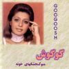 Googoosh