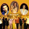 Various Artists