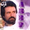 Aref