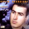 Rahim Shahriary