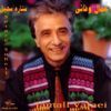 Jamall Vafaei
