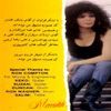 Mercedeh