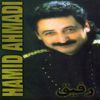 Hamid Ahmadi