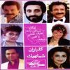 Various Artists