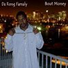Da Rong Famaly