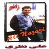 Ali Nazari
